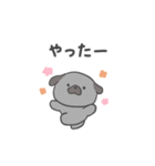 黒パグだよ（個別スタンプ：3）