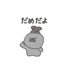 黒パグだよ（個別スタンプ：22）