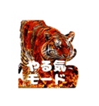 マッスルタイガーズ（個別スタンプ：4）