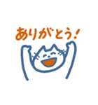シンプルにぎやかスタンプ（個別スタンプ：2）