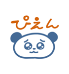 シンプルにぎやかスタンプ（個別スタンプ：11）