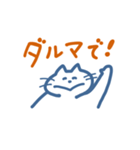 シンプルにぎやかスタンプ（個別スタンプ：15）