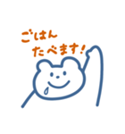 シンプルにぎやかスタンプ（個別スタンプ：17）