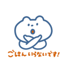 シンプルにぎやかスタンプ（個別スタンプ：18）