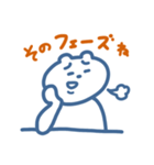 シンプルにぎやかスタンプ（個別スタンプ：21）