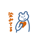 シンプルにぎやかスタンプ（個別スタンプ：24）