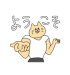 ねこマッチョは時々推し活をする（個別スタンプ：1）
