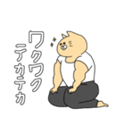ねこマッチョは時々推し活をする（個別スタンプ：2）