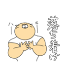 ねこマッチョは時々推し活をする（個別スタンプ：4）