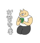 ねこマッチョは時々推し活をする（個別スタンプ：10）