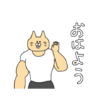 ねこマッチョは時々推し活をする（個別スタンプ：11）