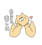 ねこマッチョは時々推し活をする（個別スタンプ：12）