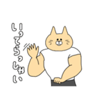 ねこマッチョは時々推し活をする（個別スタンプ：14）