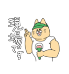 ねこマッチョは時々推し活をする（個別スタンプ：16）
