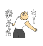 ねこマッチョは時々推し活をする（個別スタンプ：18）