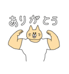 ねこマッチョは時々推し活をする（個別スタンプ：19）