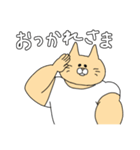 ねこマッチョは時々推し活をする（個別スタンプ：20）