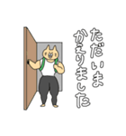 ねこマッチョは時々推し活をする（個別スタンプ：21）