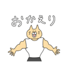 ねこマッチョは時々推し活をする（個別スタンプ：22）