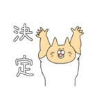 ねこマッチョは時々推し活をする（個別スタンプ：23）