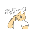 ねこマッチョは時々推し活をする（個別スタンプ：25）