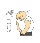 ねこマッチョは時々推し活をする（個別スタンプ：30）