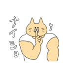 ねこマッチョは時々推し活をする（個別スタンプ：31）