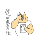 ねこマッチョは時々推し活をする（個別スタンプ：34）