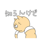 ねこマッチョは時々推し活をする（個別スタンプ：36）