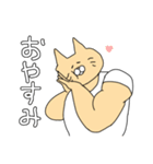 ねこマッチョは時々推し活をする（個別スタンプ：39）