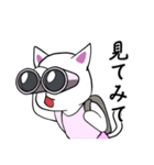 おっと！白猫ちゃん（個別スタンプ：8）