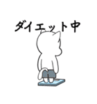 おっと！白猫ちゃん（個別スタンプ：10）