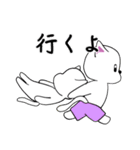 おっと！白猫ちゃん（個別スタンプ：11）