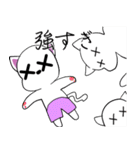 おっと！白猫ちゃん（個別スタンプ：18）