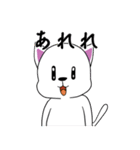 おっと！白猫ちゃん（個別スタンプ：21）