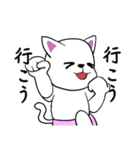 おっと！白猫ちゃん（個別スタンプ：33）