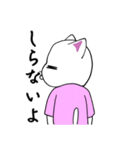 おっと！白猫ちゃん（個別スタンプ：34）
