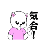 おっと！白猫ちゃん（個別スタンプ：39）