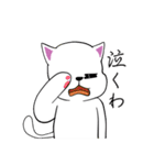 おっと！白猫ちゃん（個別スタンプ：40）