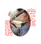 OACS（個別スタンプ：8）