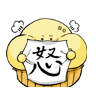 むしぱんらいふ（個別スタンプ：12）