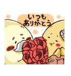 むしぱんらいふ（個別スタンプ：14）