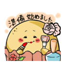 むしぱんらいふ（個別スタンプ：15）