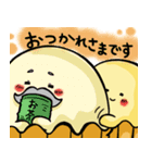 むしぱんらいふ（個別スタンプ：21）