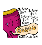 むしぱんらいふ（個別スタンプ：30）
