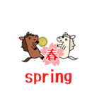 動くモブ馬隊の春Spring（個別スタンプ：1）