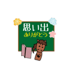 動くモブ馬隊の春Spring（個別スタンプ：13）