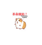 世界征服する（個別スタンプ：3）