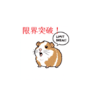 世界征服する（個別スタンプ：4）