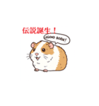 世界征服する（個別スタンプ：6）